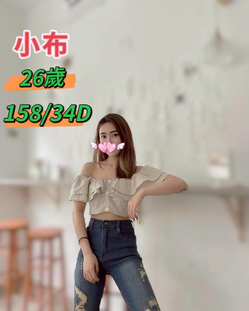 台北 巨乳 哈尼 34F 擅長過水